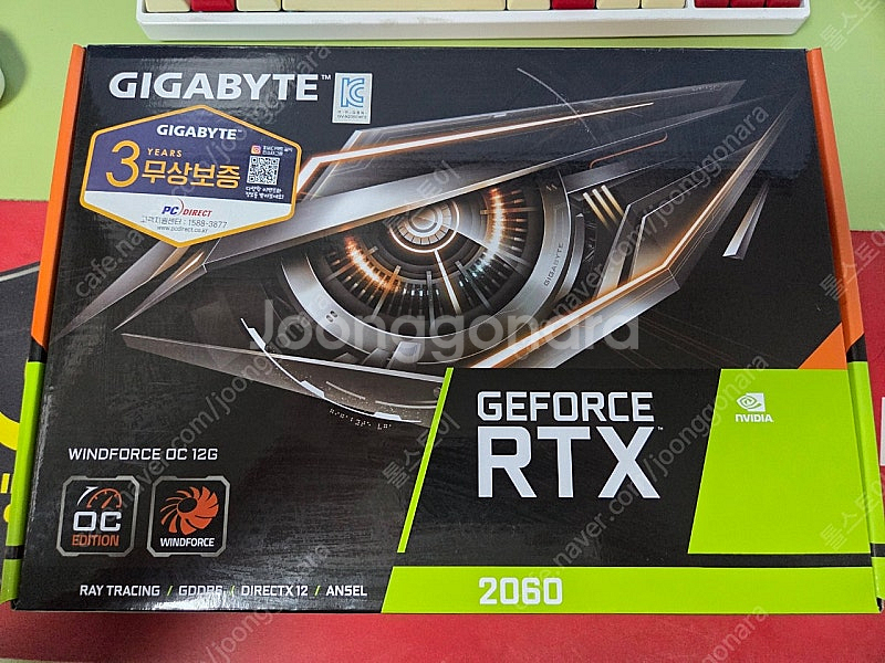 기가바이트 RTX2060 12GB A급 풀박--0