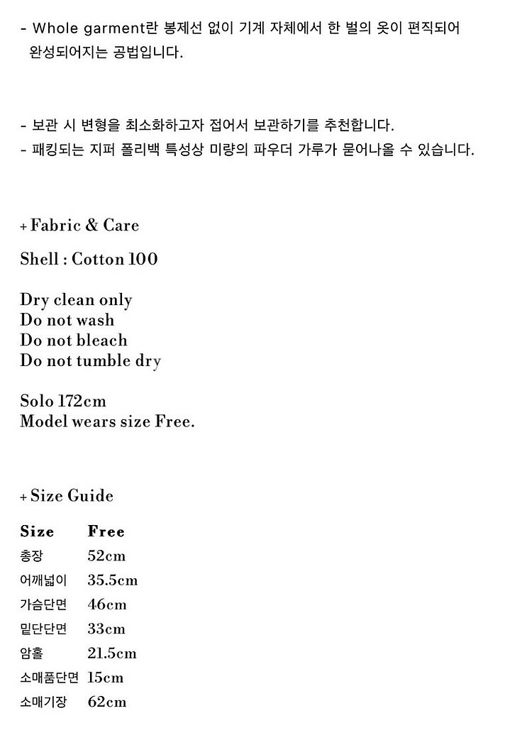 르바 Levar 브랜드 홀가먼트 클래식 코튼 니트--2