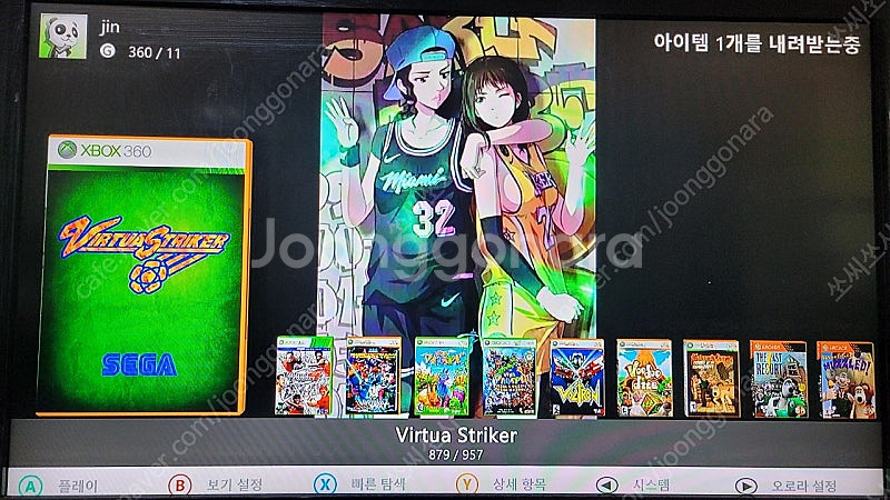 XBOX360S 1인셋 2테라--8