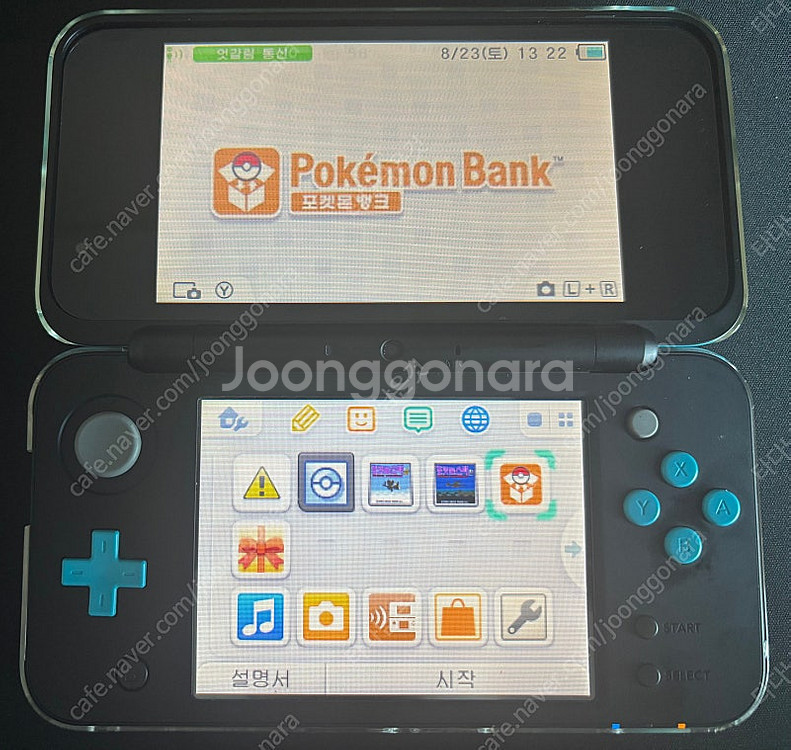 닌텐도 New 2DS XL 순정 포켓몬뱅크, 금, 은--2