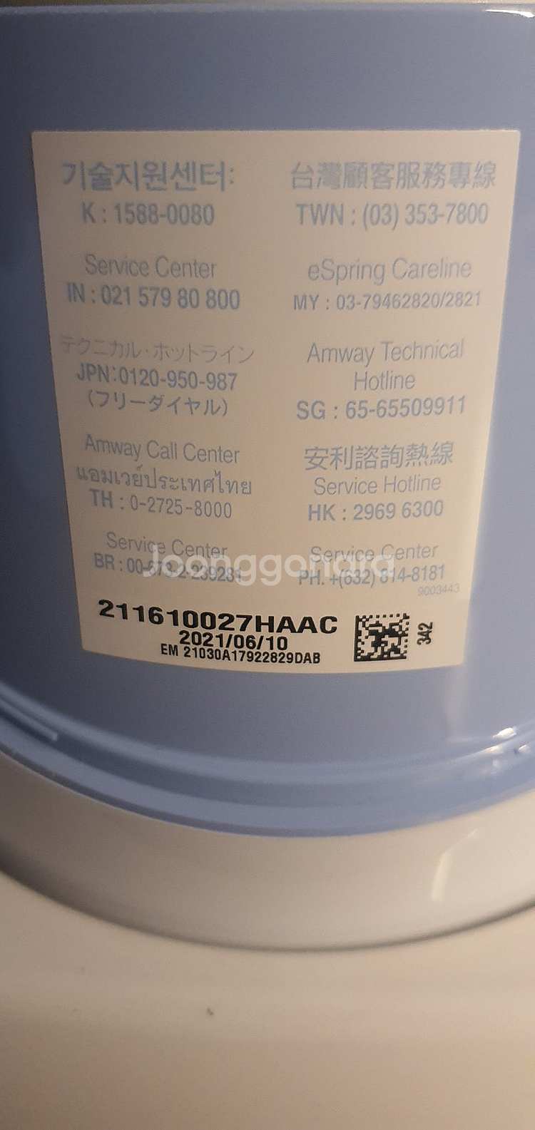암웨이 eSpring 정수기 15만--2