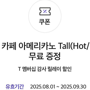 스타벅스 아아