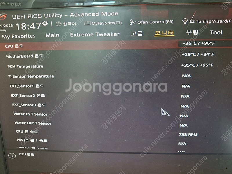 i7 8700k+z370+ddr4 8g*2(사제쿨러)-...--2