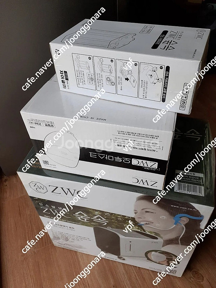 자이글온 숲속 산소이온발생기 가정용 고농도 산소 온가족...--0