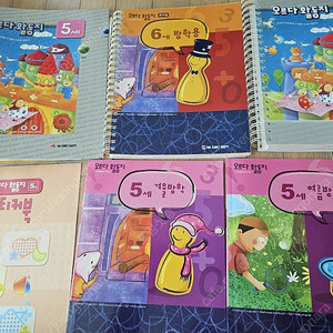 오르다 활동지 5세 6세(브파빌)
