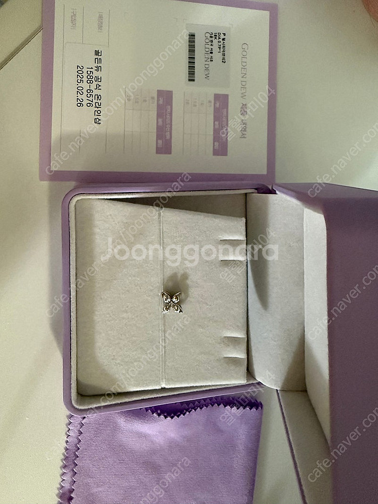 골든듀 펄시피아 쁘띠 화골 펜던트 금액인하--0