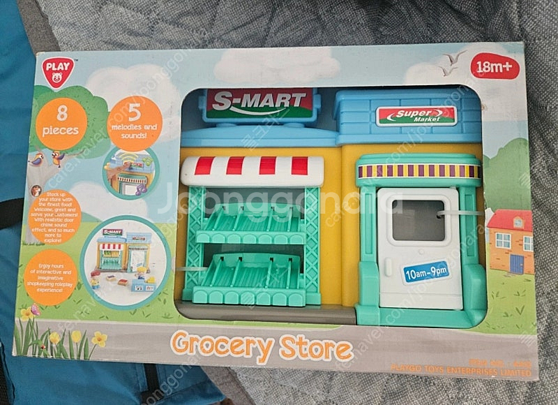 플레이고 S-Mart 마트놀이 마트장난감 새상품--1