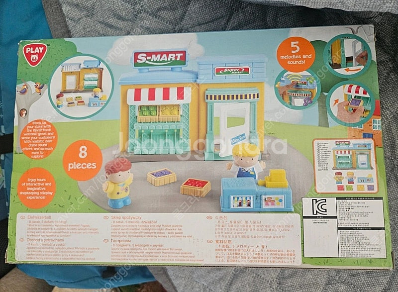 플레이고 S-Mart 마트놀이 마트장난감 새상품--2