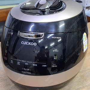 [1등급] 밥맛좋은 쿠쿠 CUCKOO IH-10인용 전기압력밥솥