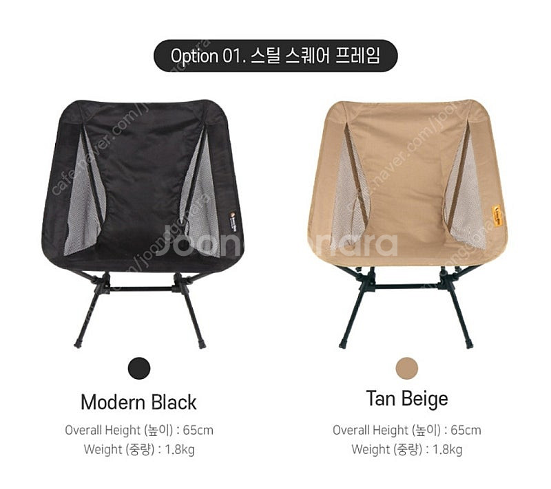 브리즈문 캠핑의자 판매합니다.--0