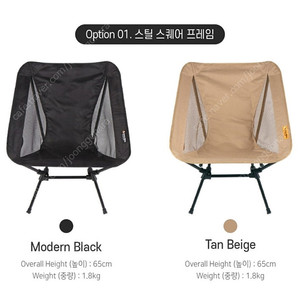 브리즈문 캠핑의자 판매합니다.