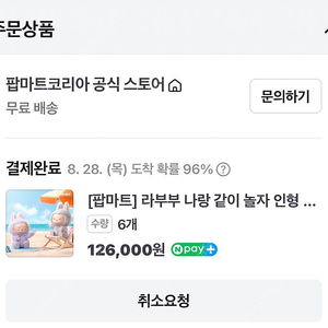 팝마트 라부부 나랑같이놀자 6개입 1박스