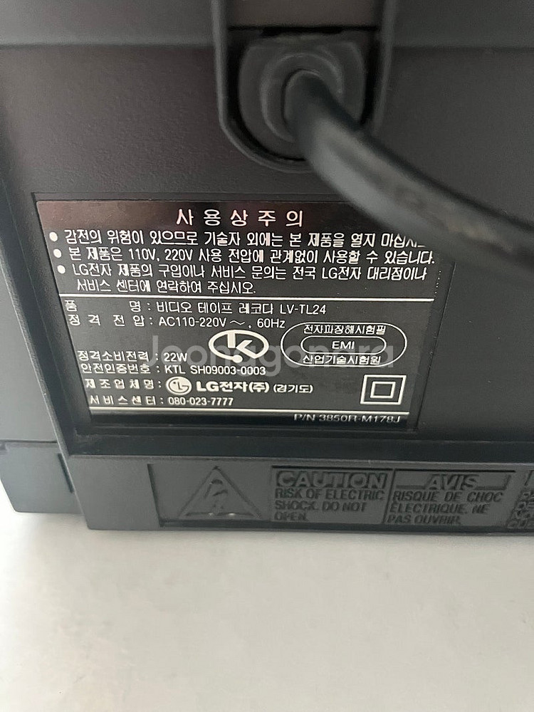 엘지lv-tl24 비디오기기 고장2대--3