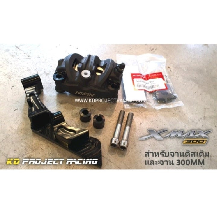 포르자/ADV350 XMAX300 NMAX 브램보,니신 브레이크셋트 이미지