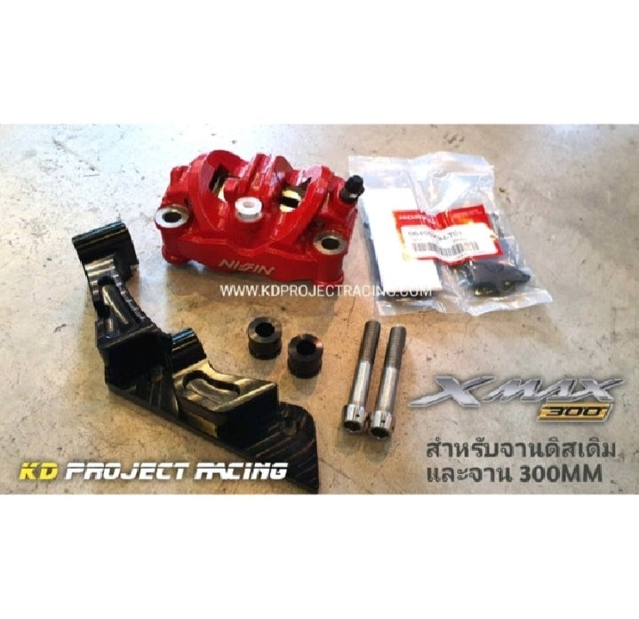 포르자/ADV350 XMAX300 NMAX 브램보,니신 브레이크셋트 이미지