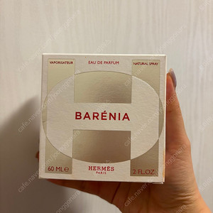 에르메스 바레니아 향수 100ml