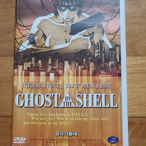 일본애니 DVD 공각기동대 극장판 2cd 미개봉