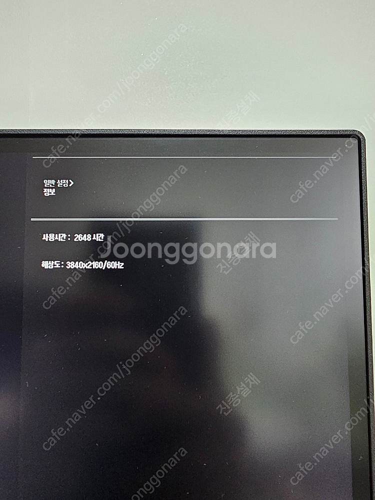 lg 32un650 32인치 4k모니터 판매--4