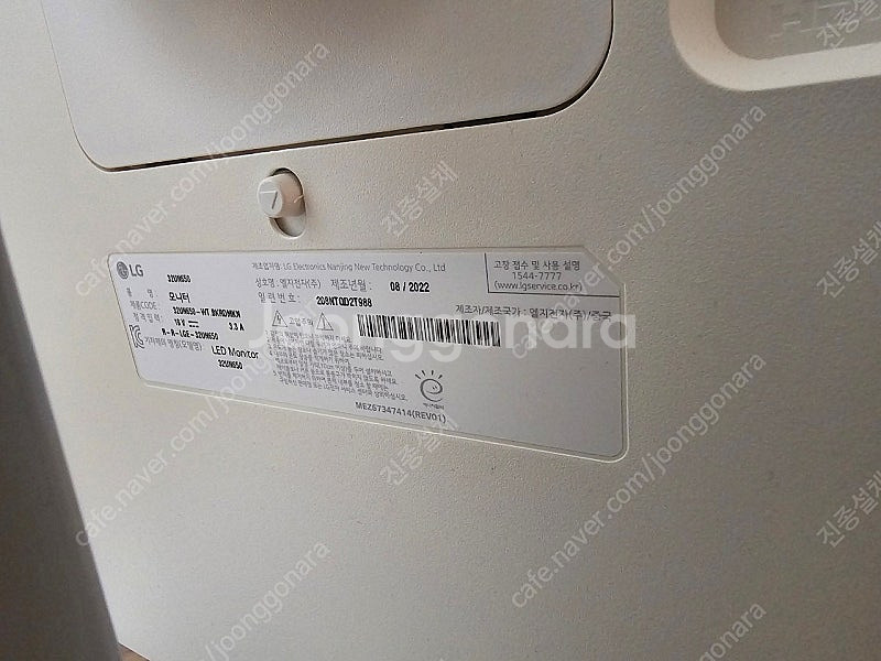 lg 32un650 32인치 4k모니터 판매--6