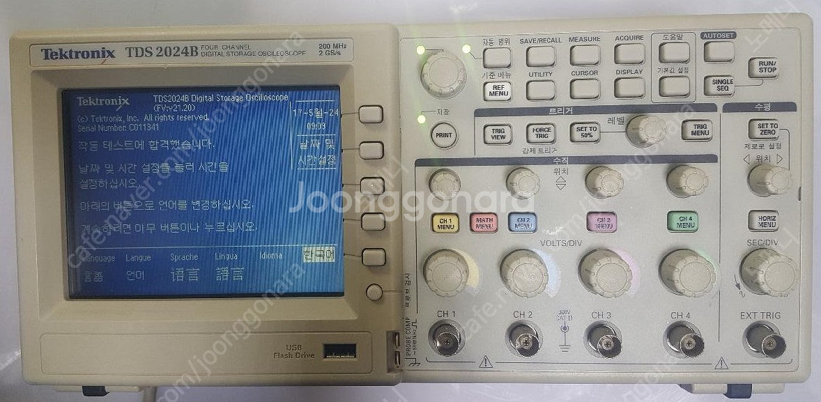 4채널 오실로 스코프(TSD 2024B 200MHz 2...--2