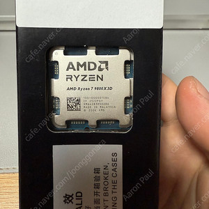 9800x3d 벌크 미개봉