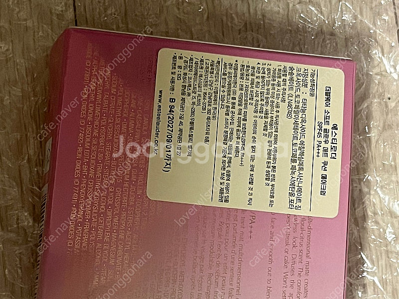 에스티로더 빙수 컬렉션 더블웨어 소프트 글로우 매트 쿠...--2