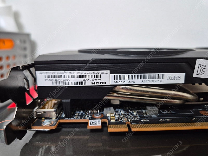 사파이어 펄스 라데온RX 6700XT 12GB 그래픽카드--5