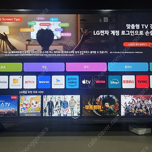LG전자 2024 LED 울트라 HD 43인치 TV 판매합니다