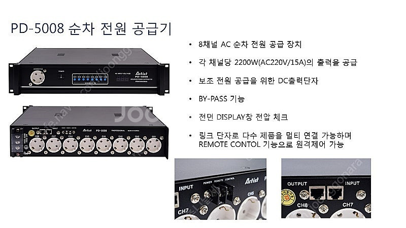 [신품] TPA 클럽 스피커 2세트 음향시스템--5