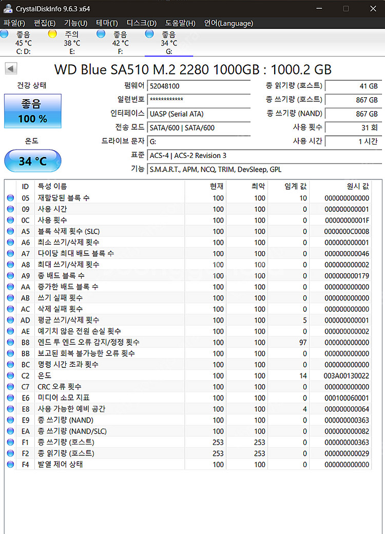 WD Blue SA510 M.2 SATA 1TB--2