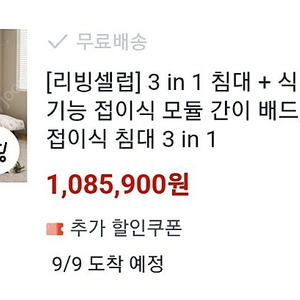 cgv 2d 예매권 8월31일까지 2장