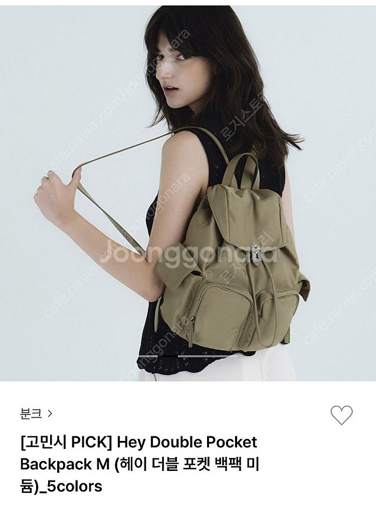 분크 헤이 더블 포켓 백팩 M 베이지 컬러--1