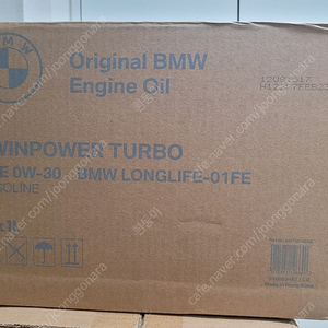 BMW 순정 엔진오일 팝니다 longlife ll 01 0w-30