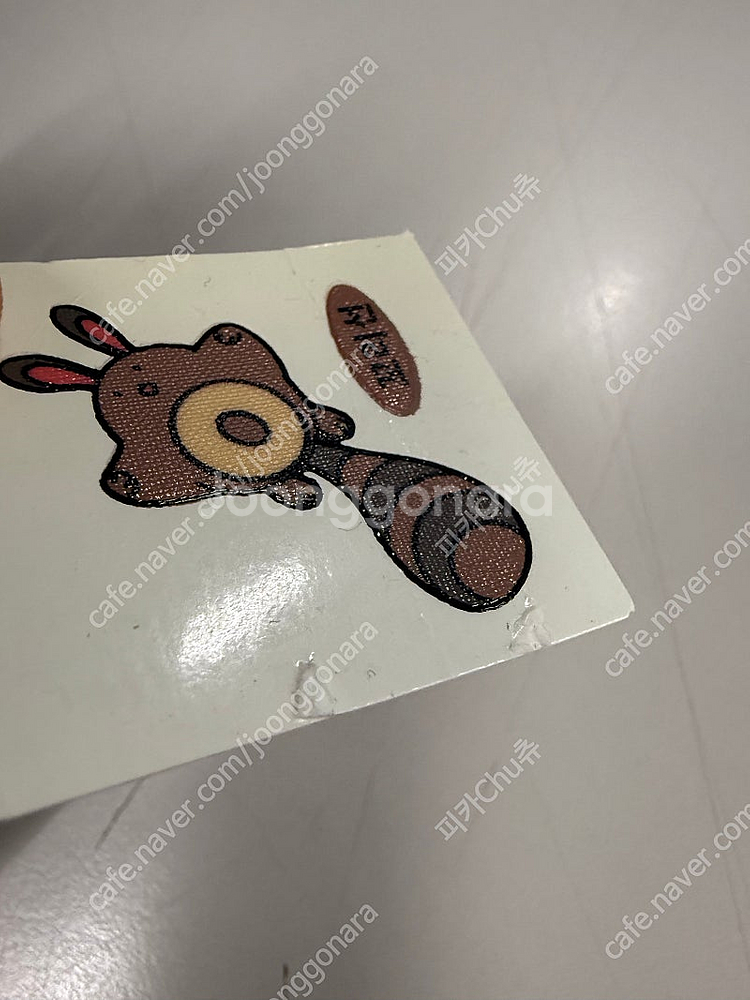 포켓몬 99년 구버전 꼬리선 약간손상 띠부씰 안뗀씰 희...--1