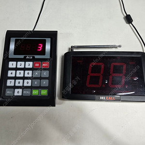 하이콜 순번대기 팝니다