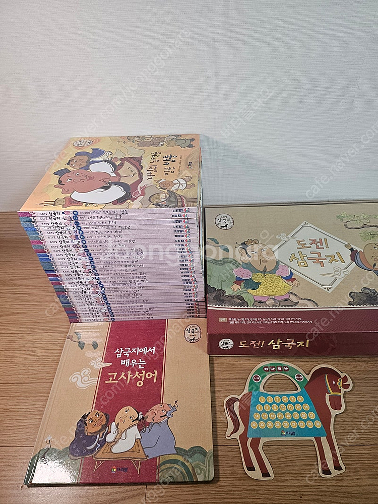 프뢰벨 삼국지 새책수준 씽킹펜버전 교구 미사용 핸디오디...--0
