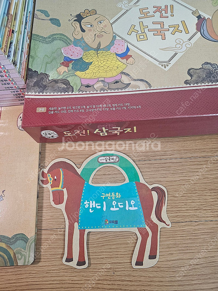 프뢰벨 삼국지 새책수준 씽킹펜버전 교구 미사용 핸디오디...--1