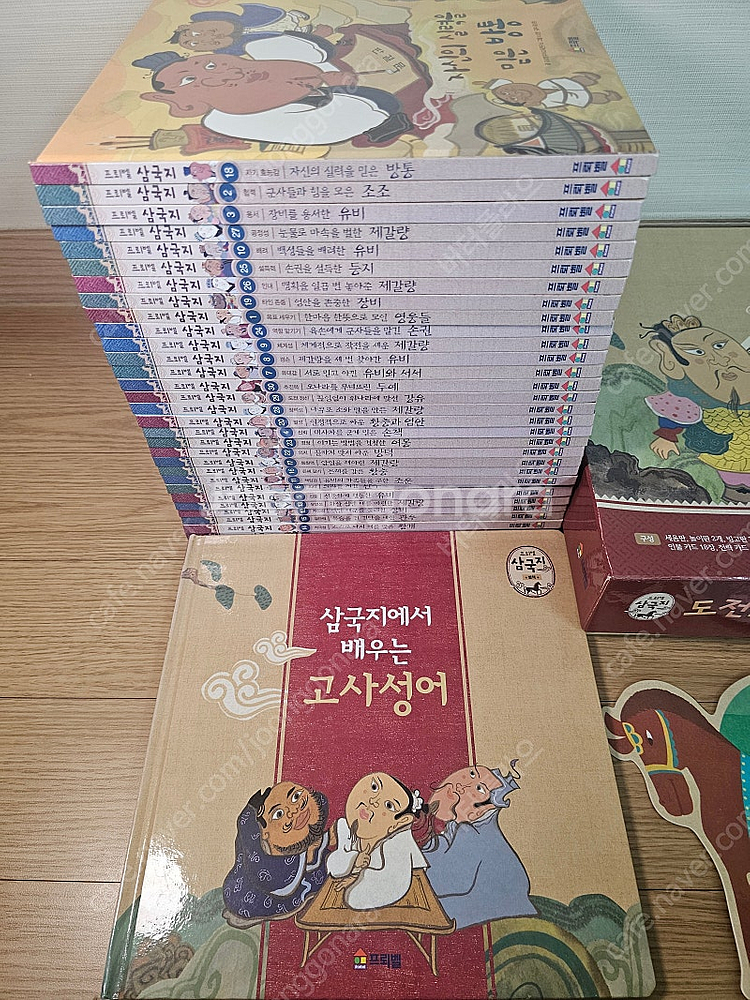 프뢰벨 삼국지 새책수준 씽킹펜버전 교구 미사용 핸디오디...--2
