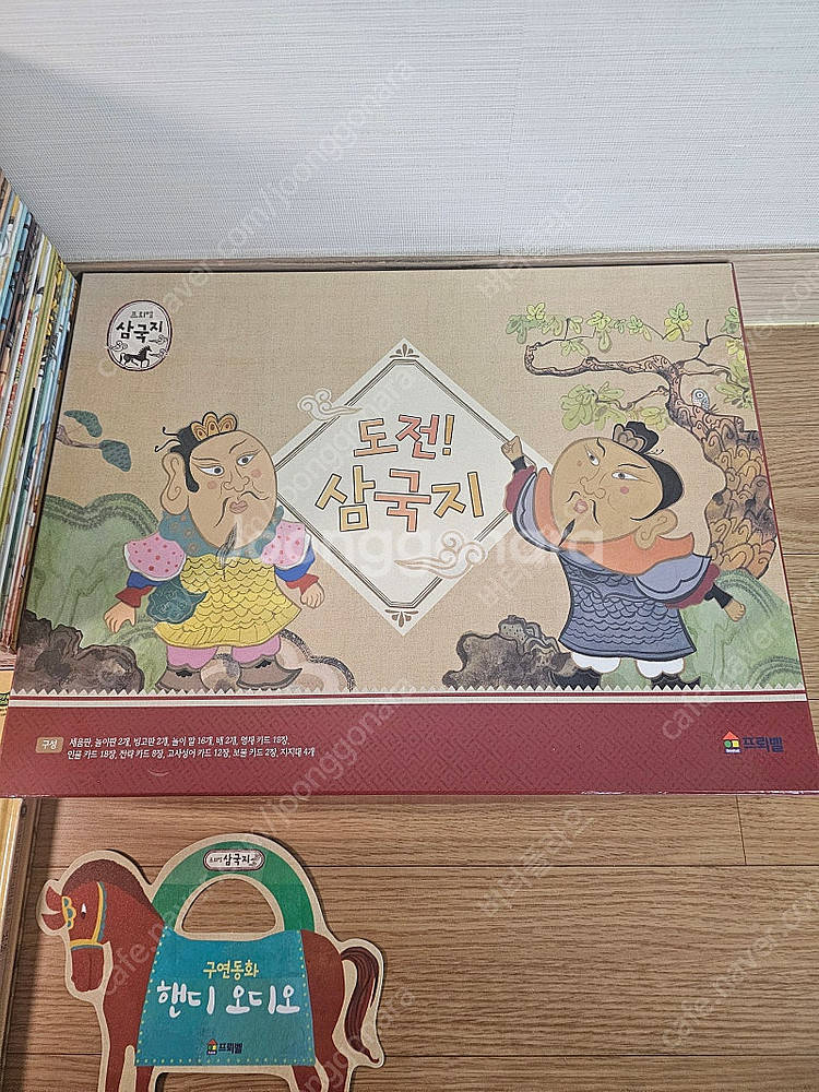 프뢰벨 삼국지 새책수준 씽킹펜버전 교구 미사용 핸디오디...--6