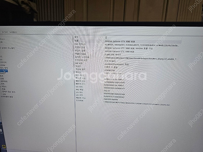 Ryzen 5 5600x 본체 팝니다--3
