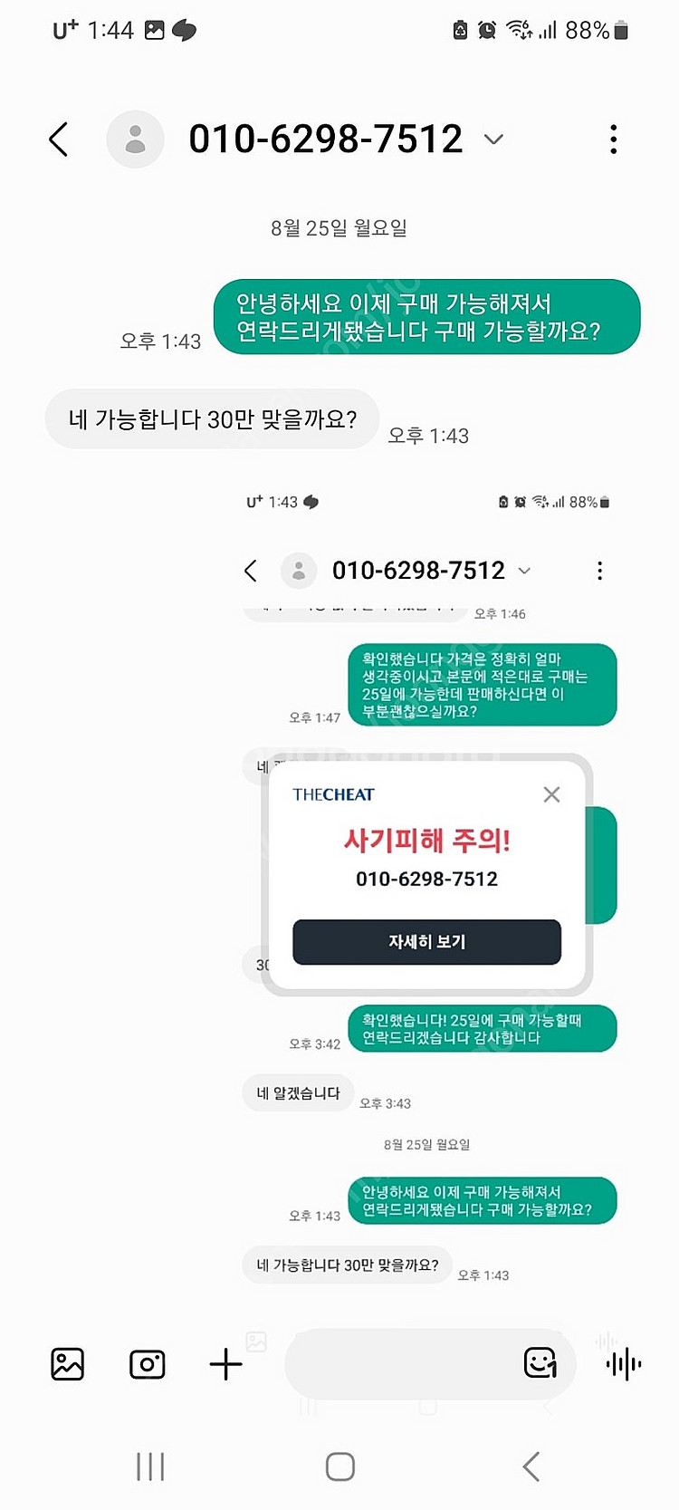 레고 닌자고 미개봉 구합니다--5
