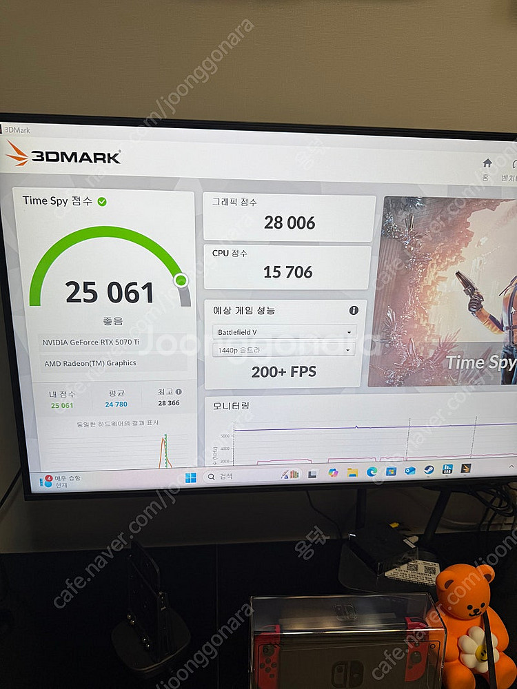 (개인)라이젠 9800x3d rtx5070ti 1tb ...--4