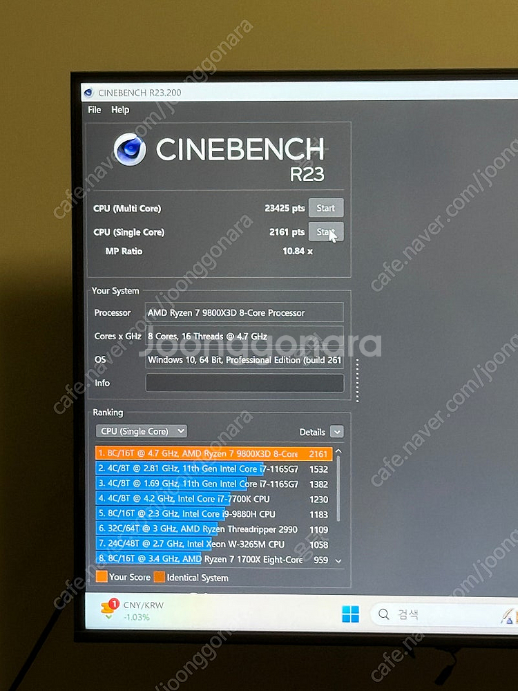 (개인)라이젠 9800x3d rtx5070ti 1tb ...--5