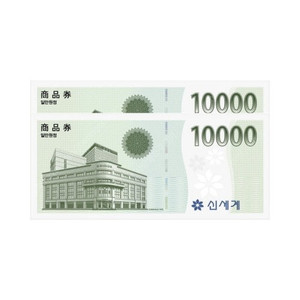 신세계모바일상품권 3만원 팝니다