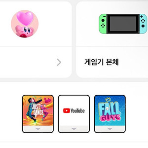 저스트댄스 2025 있는 닌텐도 어카운트 팝니다