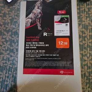 씨게이트 아이언울프 프로 (헬륨가스) 12TB ST1200NT 5년보증 미사용품 가격인하
