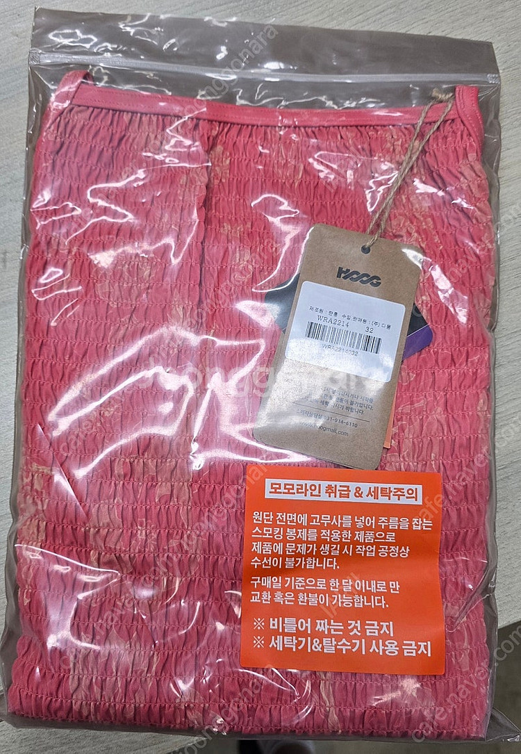 후그 로코코 모모 로우컷 U 리본 타이백 버밀리언 32...--0