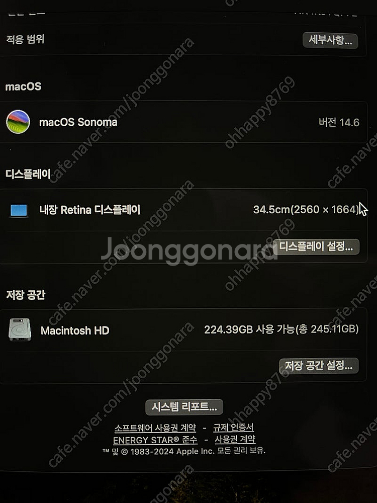 맥북에어 m3 13인치 용량256G / 메모리16G (...--8