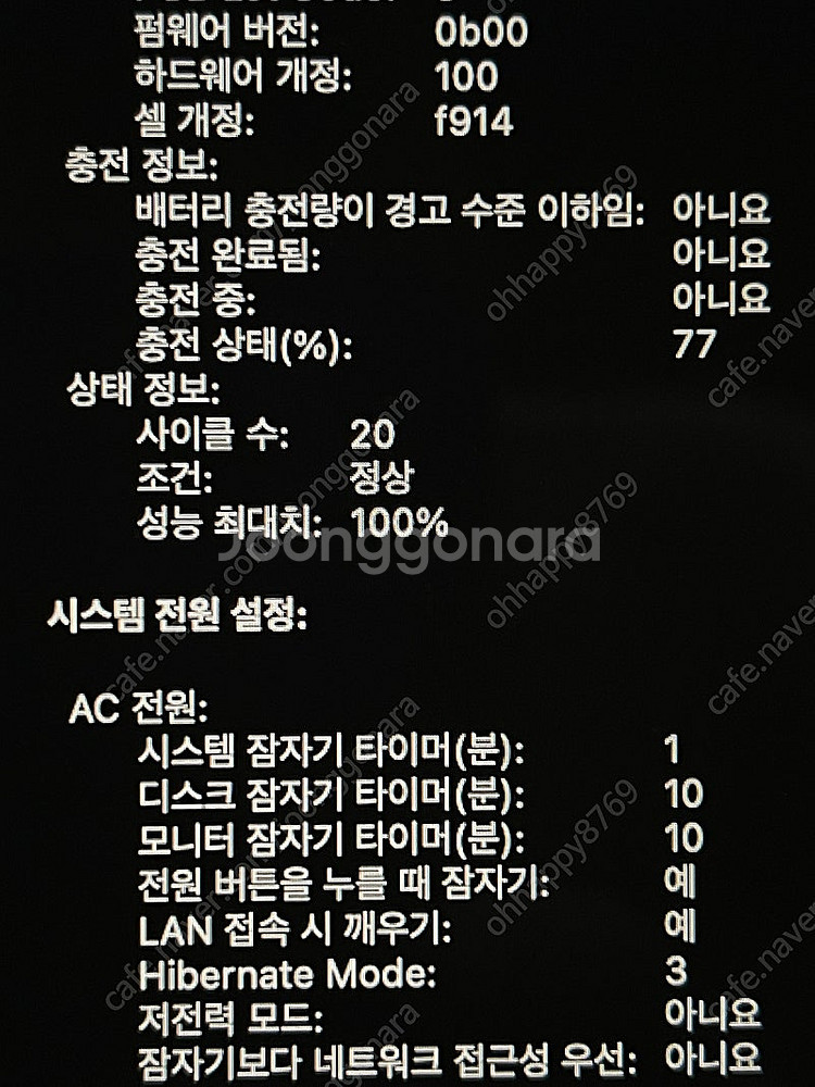 맥북에어 m3 13인치 용량256G / 메모리16G (...--9