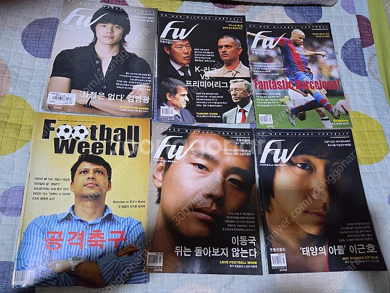 축구잡지 풋볼위클리, 챔피언스 판매합니다--2